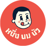 โลโก้ลูกค้า